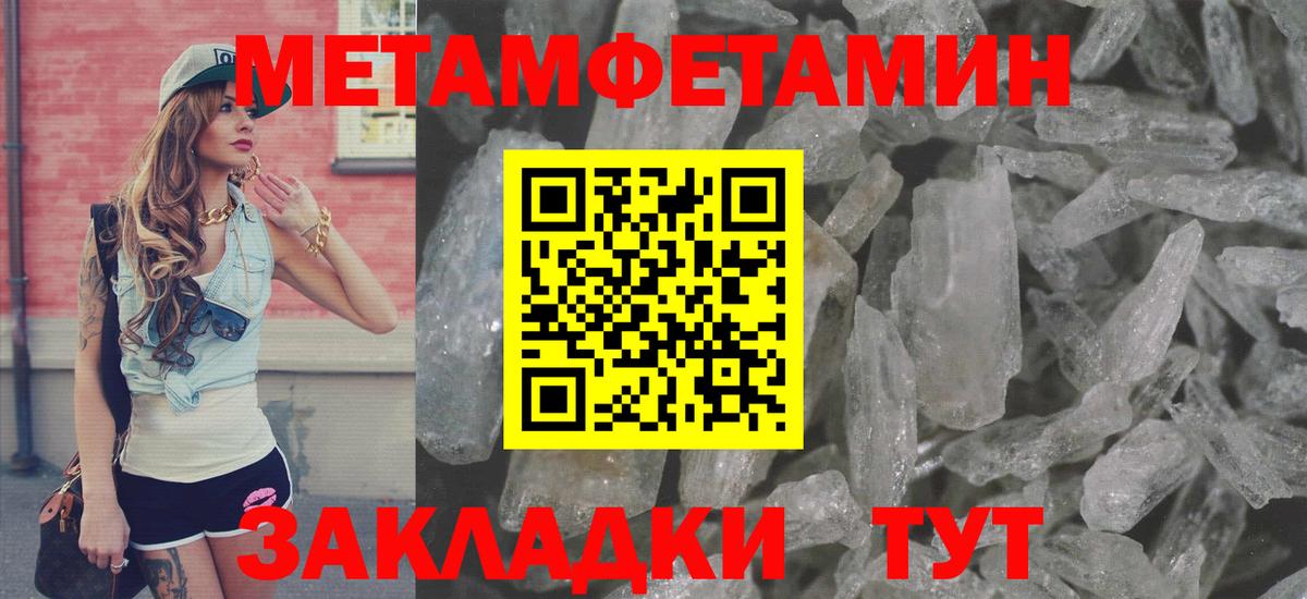 Златоуст  АМФ  Вход с VPN  Amphetamine Premium 
