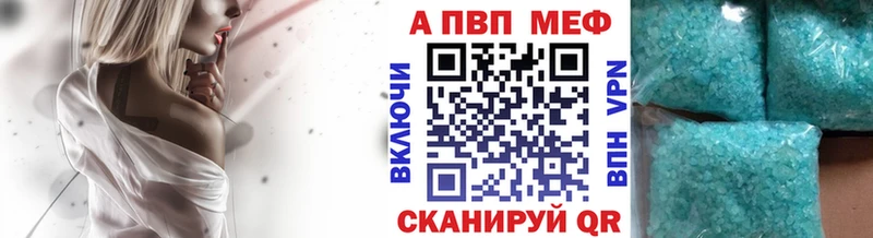 Alpha-PVP мука  Златоуст 