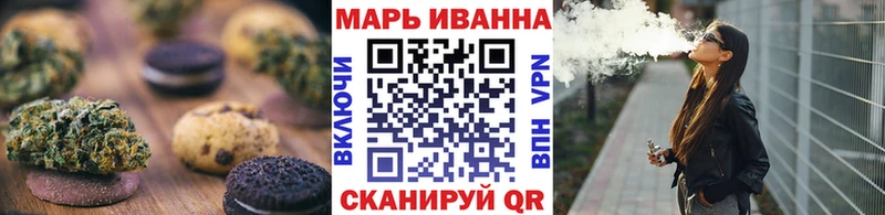 Canna-Cookies марихуана  где можно купить   Златоуст 