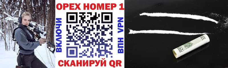 Cocaine 97%  мега ссылки  Златоуст 