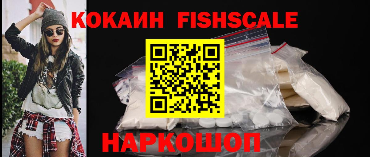 Cocaine  Cocaine Columbia  Вход с VPN  КОКАИН Перу  Златоуст 