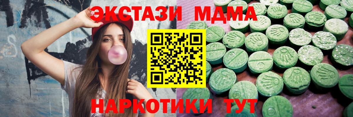 МАРИХУАНА  Cocaine  Вход с VPN  МЕФ кристаллы  Златоуст  АМФЕТАМИН кристаллы  LSD-25  Меф  ГАШ  Гашиш  A-PVP СК  