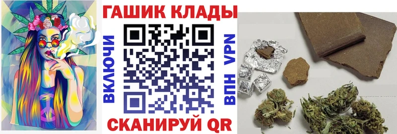 hydra ссылка  Златоуст  ГАШ VHQ 
