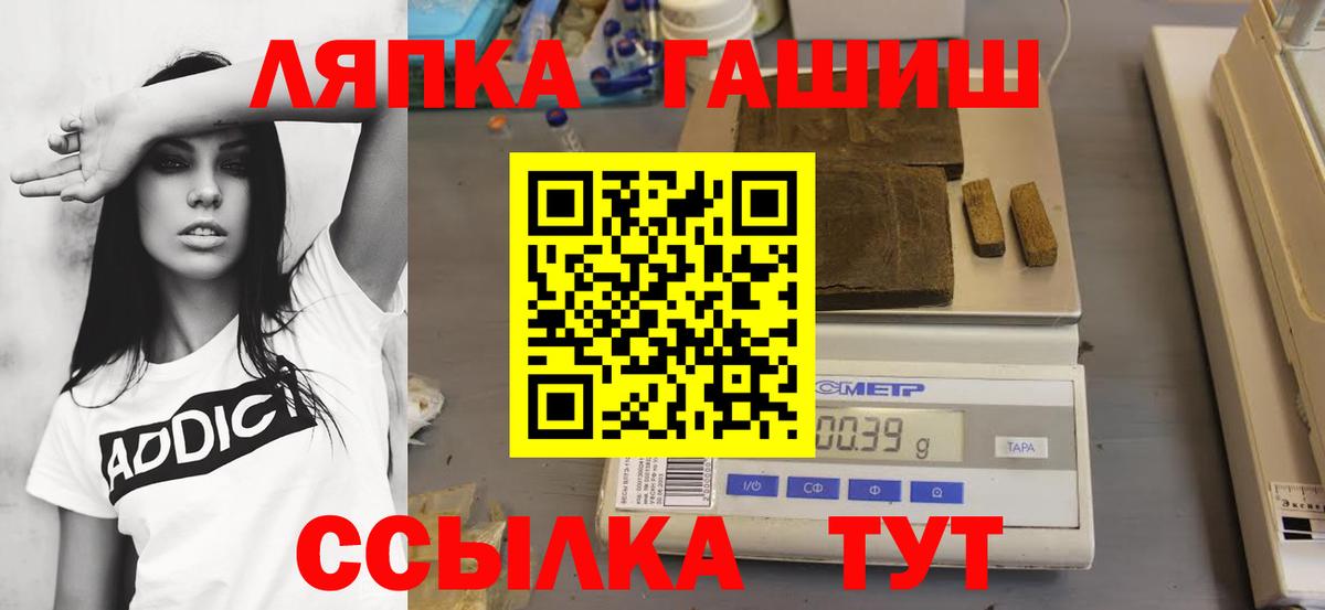 ГАШ Изолятор  Вход с VPN  Златоуст  Гашиш гашик 