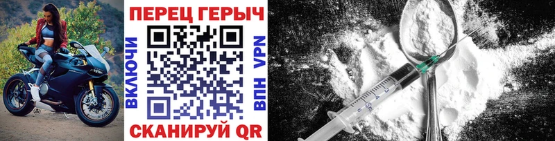 Героин Афган  купить   Златоуст 
