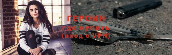 крисы Орск