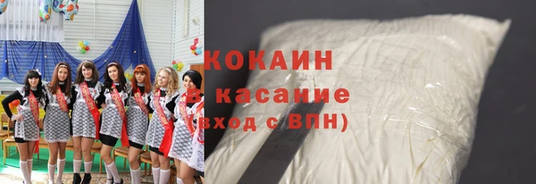 крисы Орск