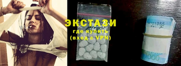 крисы Орск
