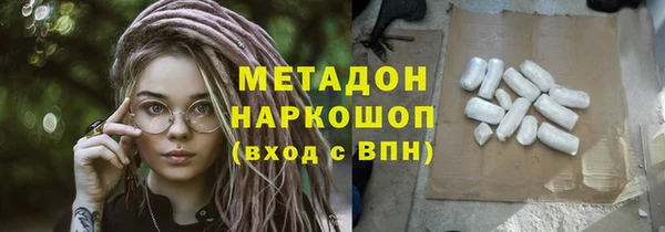 крисы Орск