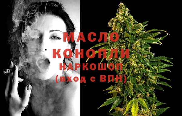 крисы Орск