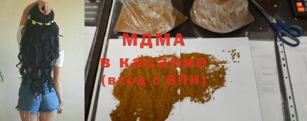 круглые Братск