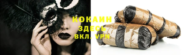 крисы Орск
