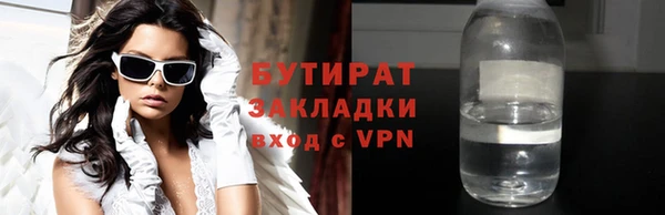круглые Братск