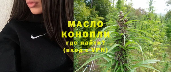 круглые Братск