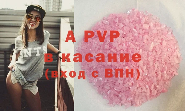 крисы Орск