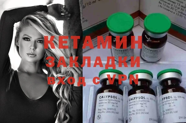 крисы Орск
