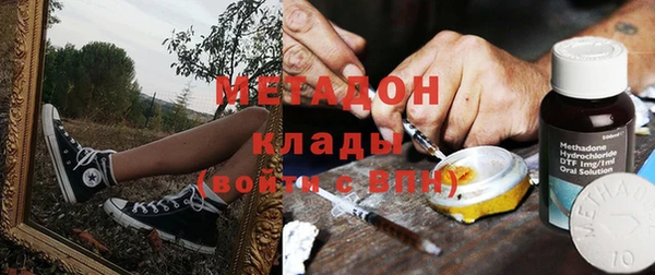 крисы Орск