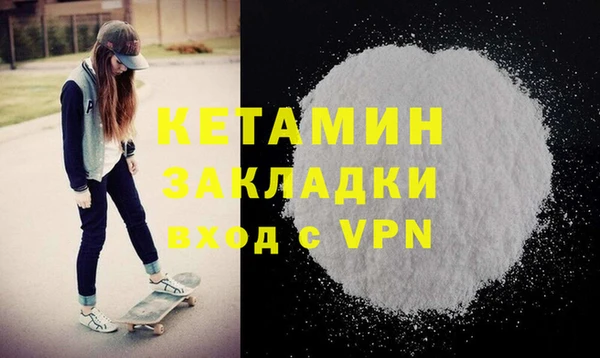 крисы Орск