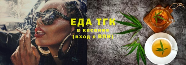 крисы Орск