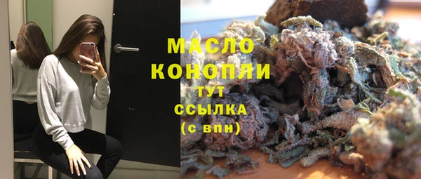 круглые Братск