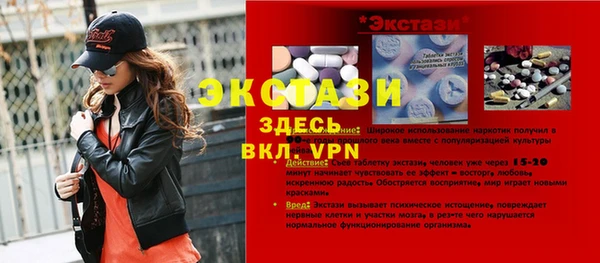 круглые Братск