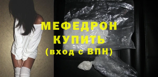 крисы Орск