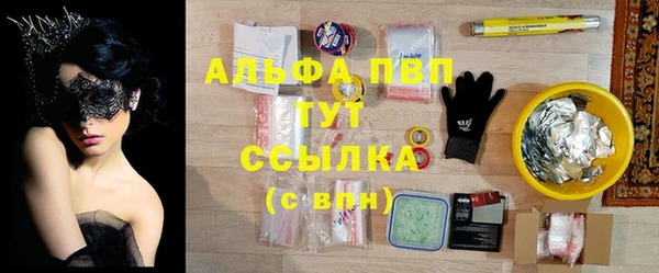 крисы Орск