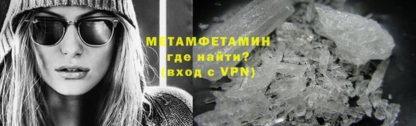 крисы Орск