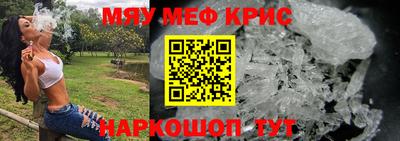 ALPHA PVP Гай