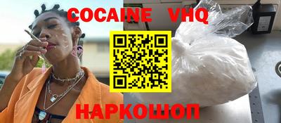 кокаин колумбия Гагарин