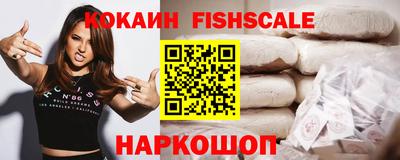 ALPHA PVP Гай