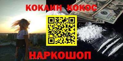 каннабис Абинск