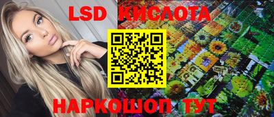 бутик Гатчина