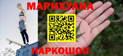бутик Гатчина