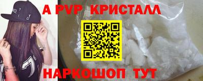 бутик Гатчина