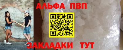 бутик Гатчина