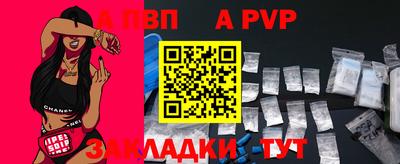 ALPHA PVP Гай