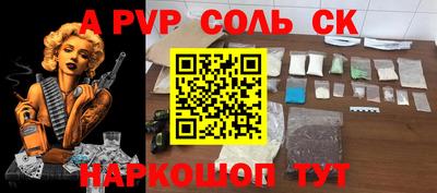 бутик Гатчина
