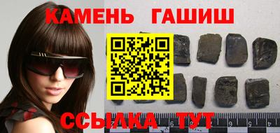 бутик Гатчина