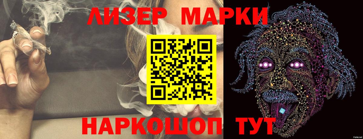 LSD-25 экстази кислота Златоуст