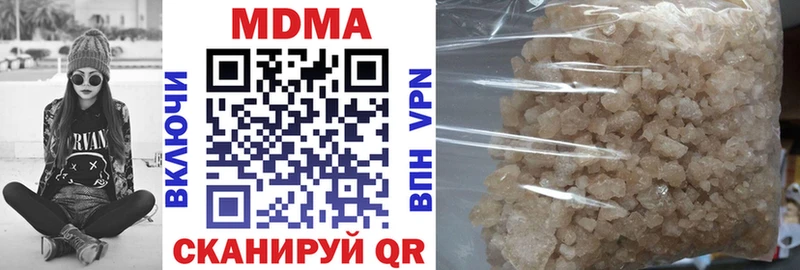 МДМА Molly  Златоуст 