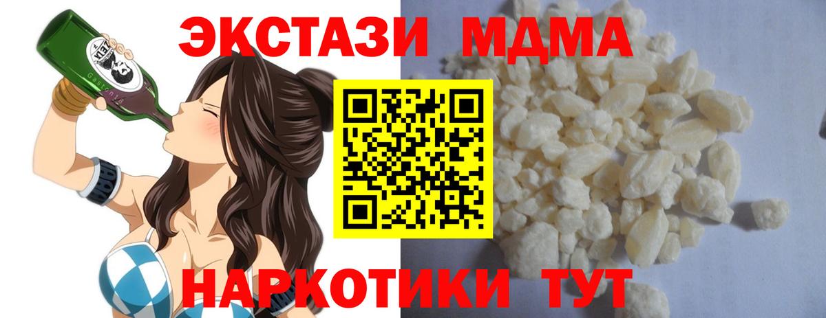 Каннабис Златоуст