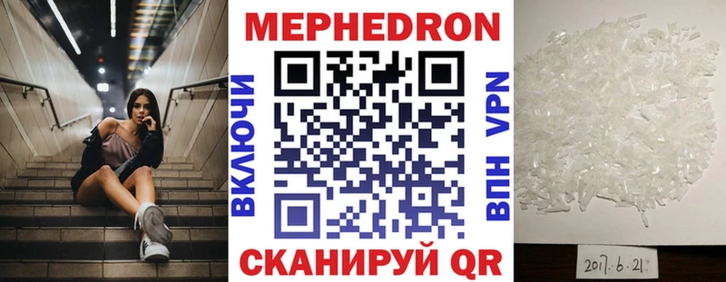 дарк нет какой сайт наркота Златоуст Меф VHQ