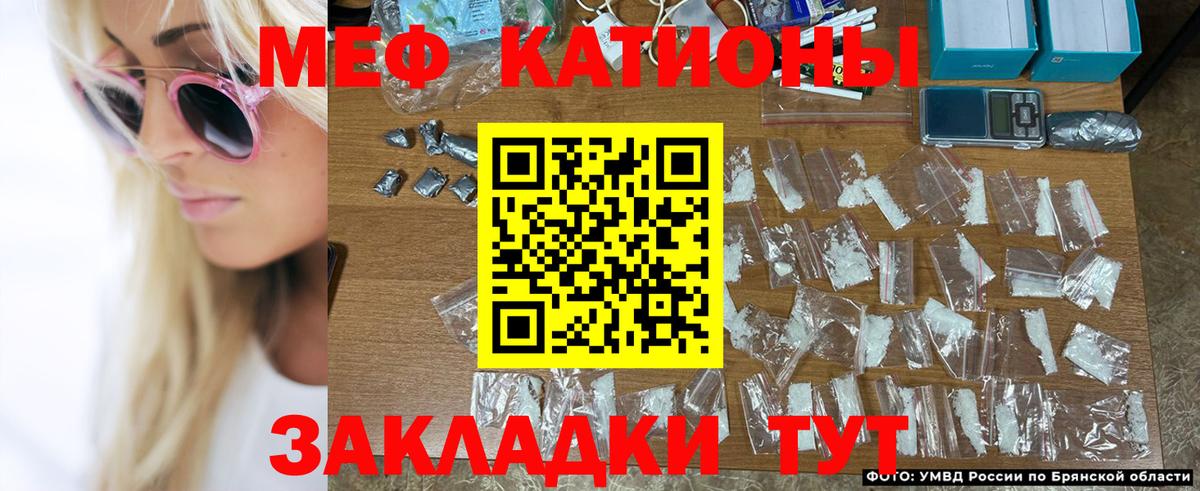 МЕФ  Златоуст