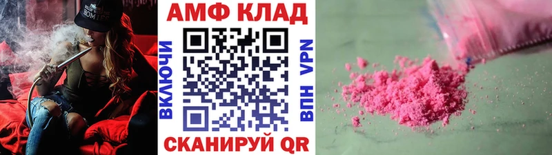 МЕТАМФЕТАМИН Methamphetamine  где продают наркотики  блэк спрут рабочий сайт  Златоуст 