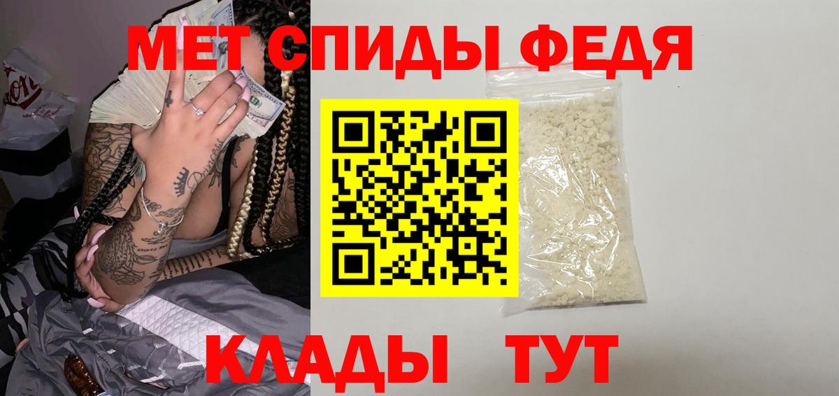 Мяу-Мяу  Кокаин  Вход с VPN  Диски  Златоуст  Каннабис 