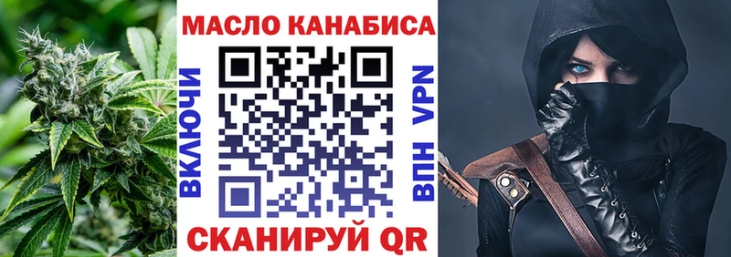 Дистиллят ТГК жижа  Златоуст 