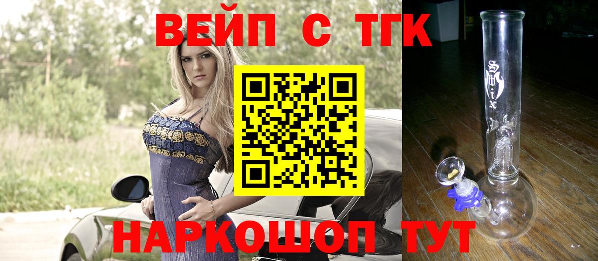МЕФ Златоуст