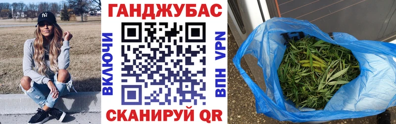 MEGA   Златоуст  Каннабис марихуана 
